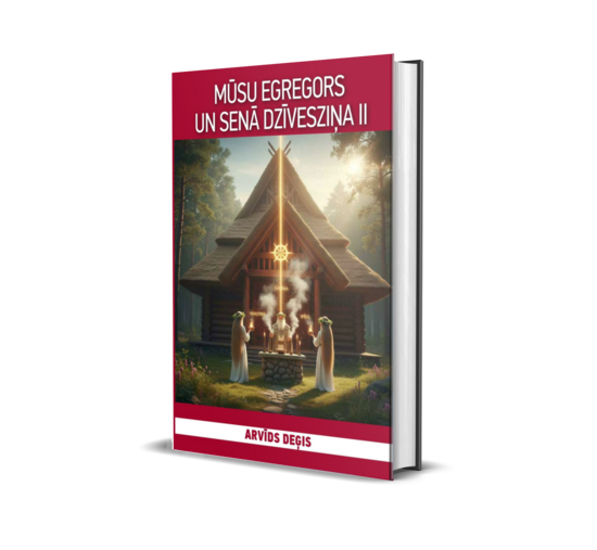 Latvju Egregors un Senču dzīvesziņa