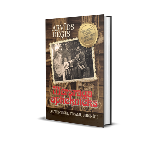 Mērsraga Aptieķnieks